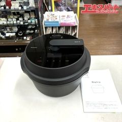 美品 自動調理鍋 オートクッカー Panasonic パナソニック Bistro 2023年製 湘南台店