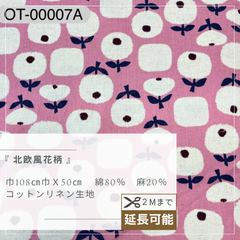 『 北欧風花柄 』　ぼたんの花　綿麻生地　50cmカットクロス　OT-00007