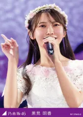 【中古】コレクションカード（乃木坂46） RF 3784G-2：黒見明香/Blu-ray＆DVD「MIZUKI YAMASHITA GRADUATION CONCERT 完全生産限定“豪華盤”」封入特典トレーディングカード