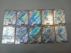 【プレイ用】ポケモンカードゲーム sv4a 327/190 SSR ミュウex 10枚 ダメージあり [3-4CC0112-047]