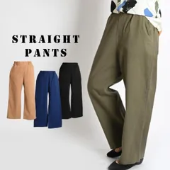 ストレートパンツ レディース ストレート ロング パンツ ボトムス ウエストゴム 無地 きれいめ ワイドパンツ ロングパンツ テーパードパンツ コットンパンツ 綿パン チノ ゆったり 大きいサイズ 伸縮 チノパン イージーパンツ 長ズボン