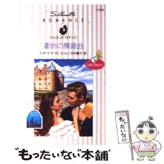2025年最新】リサ・ケイ・ローレルの人気アイテム - メルカリ 