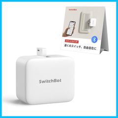 ホワイト IFTTTなどに対応(ハブ必要) Siri Home Google Alexa スマホで遠隔操作 タイマー ワイヤレス スマートホーム スマートスイッチ 指ロボット ボタンに適用 スイッチ スイッチボット SwitchBot