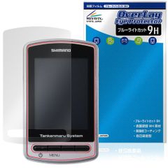 SHIMANO ハンドキャリータイプ 探見丸MINI 保護 フィルム OverLay Eye Protector 9H for シマノ 探知機 高硬度 ブルーライトカット