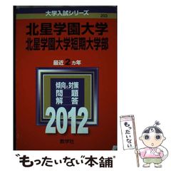 【中古】 入門キャプテンシステム ニューメディア時代の強力一番バッター/明日香出版社/大橋隆司 中古】 入門キャプテンシステム ニューメディア時代の強力一番