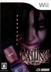ウィーソフト CALLING(コーリング) 〜黒き着信〜 コナミデジタルエンタテインメント