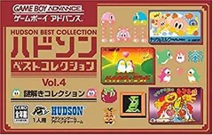 ハドソンベストコレクション Vol.1 Amazon | ハドソンベストコレクション VOL.1 ボンバーマン