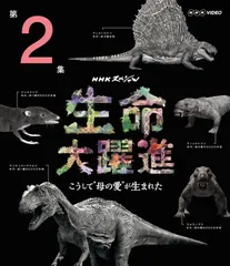 2025年最新】生命大躍進の人気アイテム - メルカリ