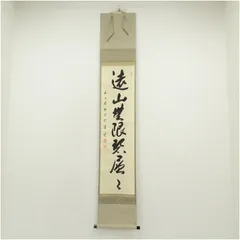 2026年最新】矢野一甫の人気アイテム - メルカリ