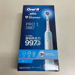 【新品未開封】Oral-B by BRAUN PRO1-1000　電動歯ブラシ