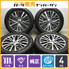 ランドクルーザー 用 スタッドレスセット PCD150 5穴 20インチ 2025年最新】Yahoo!オークション -20インチ pcd150の中古品