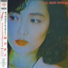 【限定品】LANA - Makuhariレコード 12インチ 限定品】LANA - Makuhariレコード 12インチ - メルカリ