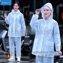【新品未使用】5色 レインコート 自転車 上下セット レディース メンズ レインポンチョ ロングパンツ 雨合羽 撥水 袖あり 雨具 雨ガッパ レインウェア バイク fvcp160