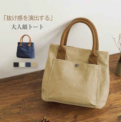 トートバッグ レディース ミニ キャンバス 仕切り ランチバッグ ママ ミニバッグ プチバッグ マザーズ 軽い ポケット 便利 軽量 自立 仕事 通勤 多収納 キャンバス マザーズバッグ ママバッグ バッグ 小さめ 可愛い シンプル おしゃれ ファスナー
