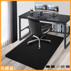 ☆人気商品☆床保護マットチェアマット 床傷防止マットパッド PVC デスクカーペット Hriiiiya ブラック 120×90cm キズ 凹み防止厚さ4 mm セルフ粘着 床のキズ防止 ラグ フロア ゲーミングマット 抗菌 防カビ
