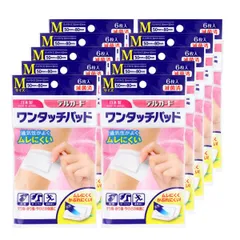 ♦当日発送♦ドクターワンデル プラス 3本【新品未開封】Dr.WANDEL x Amazon.co.jp: ワンデルプラス Dr.WANDEL plus 30g1ヵ月分 [ 犬