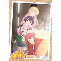 2025年最新】限定版 ゆるゆり 4の人気アイテム - メルカリ