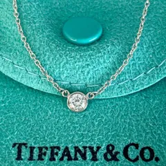 2026年最新】Tiffany＆Co. バイザヤード ネックレス ダイヤモンド