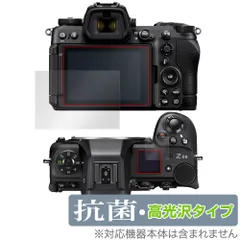 2025年最新】nikon z6 本の人気アイテム - メルカリ