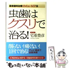 2024年最新】宅重豊彦の人気アイテム - メルカリ