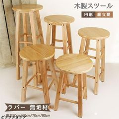 IKEA ロッキングチェア FLAXING バランスチェア 椅子 イス