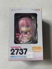 ぼっちざろっく！ねんどろいど　正規品　まとめ売り ねんどろいど 後藤ひとり