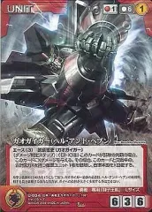 サンライズクルセイド　ガオガイガー　森下直親直筆サイン 2025年最新】森下直親の人気アイテム - メルカリ