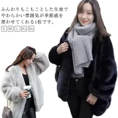 ファー ファーコート レディース ジレ ファージャケット フェイクファー エコファー ショート丈 黒 ノーカラージャケット アウター 羽織り 秋冬 ふわふわ もこもこ きれいめ カジュアル お出かけ #mjx4545