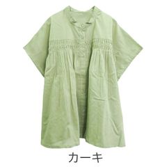 綿100％　ウェーブ　ピンタック　半袖　前開きブラウス　【カーキ】　レディース　M~Lサイズ　送料込み