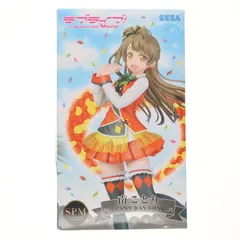 南ことり(みなみことり) SUNNY DAY SONG ラブライブ!The School Idol Movie スーパープレミアムフィギュア 東條希-SUNNY DAY SONG プライズ(1012759) セガ
