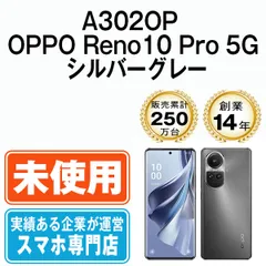 2023年最新】oppo reno 5a simフリーの人気アイテム - メルカリ