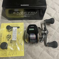 シマノ 18 炎月 プレミアム 150PG 極美品