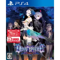 PS4ソフトオーディンスフィア レイヴスラシル(Odin Sphere Leifthrasir) 新価格版 キャンペーンパック(PLJM-16353) アトラス