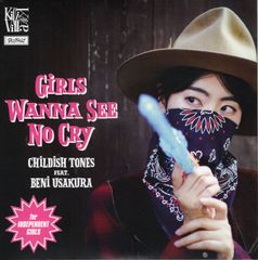 【EP】CHILDISH TONES feat.宇佐蔵べに「Girls Wanna See No Cry」