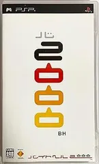 【中古】(未使用・未開封品)バイトヘル2000 - PSP