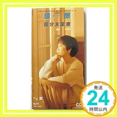 新品未開封　国分友里恵 - STEPS アナログ レコード メガジャケ付き YURIE KOKUBU / 国分友里恵商品一覧｜ディスクユニオン