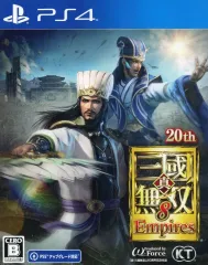 【中古】PS4ソフト 真・三國無双8 Empires [通常版]