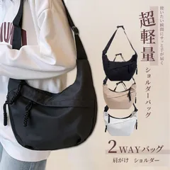 ショルダーバッグ レディース 軽い 軽量 シンプル ナイロン ファスナー 小さめ サコッシュ 無地 おしゃれ 斜め掛け 大容量 ラウンド