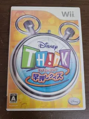 【Wii】ディズニー・シンク 早押しクイズ