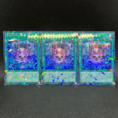 魔轟神界の復活 シークレットパラレル 3枚セット 魔轟神界の復活【シークレットパラレル】{TW02-JP004}《魔法》