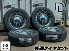 Yahoo!オークション - 希少 加工鉄チン 12インチ 5J 約+12 4H