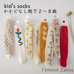 かかとなし靴下(2〜8歳)　選べる３足組　キッズ靴下♡ 子供ソックス  30cm  6柄