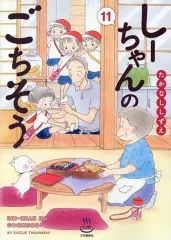 2025年最新】たかなししずえの人気アイテム - メルカリ