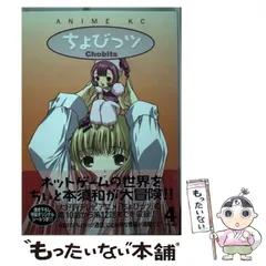 CLAMP  ちょびっツ　カレンダー 2025年最新】ちょびっツ カレンダーの人気アイテム - メルカリ