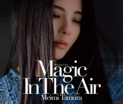 【中古】邦楽CD 田村芽実 / 魔法をあげるよ -Magic In The Air-[初回限定盤B]