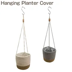 ハンギング プランター カバー S ロープ 鉢カバー ポットカバー ハンギングバスケット 吊り下げ 紐付き 布 綿 麻 円形 筒型 3号鉢 4号鉢 生地 観葉植物 鉢植え 花 室内 収納 小物入れ おしゃれ 内側 ビニール