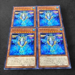 山屋　即日発送　時械神デッキ　構築済みデッキ　遊戯王 値下げ不可】遊戯王 時械神デッキ 43枚 構築済みデッキ - メルカリ