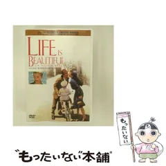 (未使用･未開封品)　ライフ・イズ・ビューティフル [DVD] gsx453j Amazon.co.jp: ライフ・イズ・ビューティフル [DVD] : ロベルト
