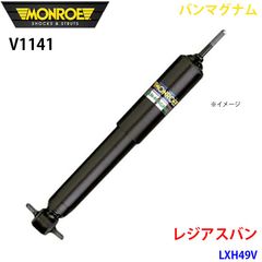 新品未使用】ランエボ7〜9 ランサー ギャランなど 汎用 PCVバルブ 純正