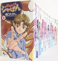 【コミック】焼きたて!!ジャぱん(全26巻)セット/少年サンデーコミックス//d7969-0004-S82